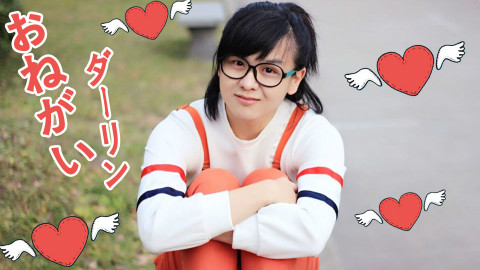 生日の作☆拜托了,Darling!【π²—北斗】【舞艺超群2016】