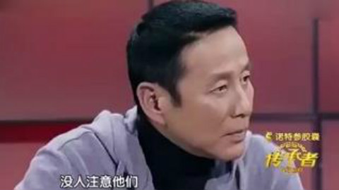 陈道明在节目里面批评年轻评委好解气啊!