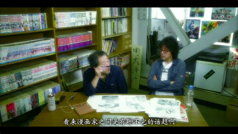 【AT字幕组】20141109《浦泽直树的漫勉 》试播集前半——川口开治篇