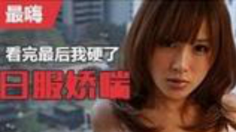 【自从装了日语包再也没赢过】
