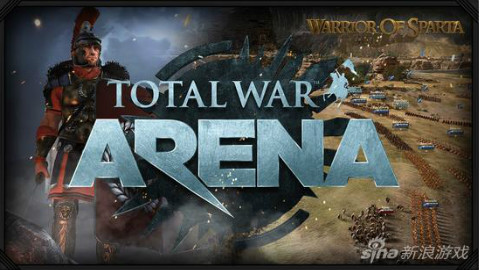 网游史诗——全面战争!!!竞技场《Arena》
