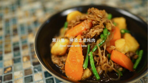【曼达小馆】啤酒土豆炖肉【居酒屋系列第8集】