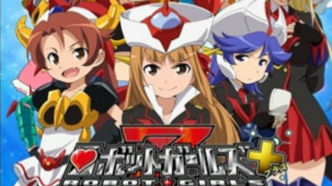 Robot Girls Z/机器人少女Z 第1话~第3话【AcFun正版】