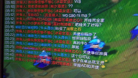 英雄联盟卡顿外挂