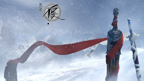【画江湖同人赛】【星雪】《一念执着》