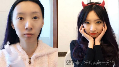 宅女小白15分钟派对小恶魔属性烟熏妆