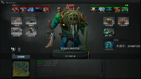 【dota2】毁天灭地潮汐大-佣兵天梯单排之旅第三十二期