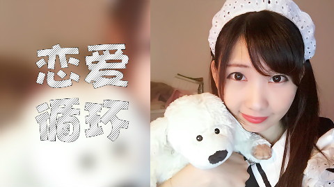 【优颖酱】恋爱循环~爱的小步伐哒哒哒~2016第一作~