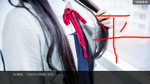 恋爱模拟器 地狱难度 玩到这里我已经筋疲力尽了