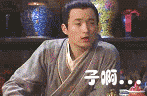 武林外传搞笑片段集锦 第二期