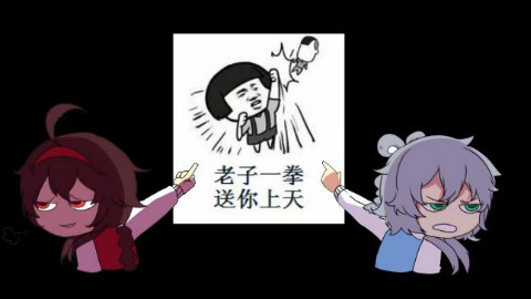 【洛天依乐正绫】你咋不上天【litterzy】