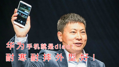 「科技V报」小米5或有win10版本,三星S7 3月11日发售?-20160125