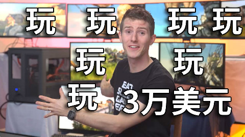 【官方双语】7人1机!真·学校对面开网吧#Linus谈科技