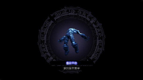 【暗黑血统2】手残玩家的志坚之旅~05