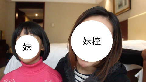 【狮子菌】小狮妹帮我化妆