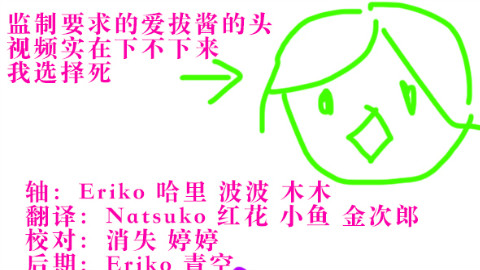 【VS岚】20160107(长濑智也率电视剧FRAGILE队参战)高清中字【反正不是字幕组】