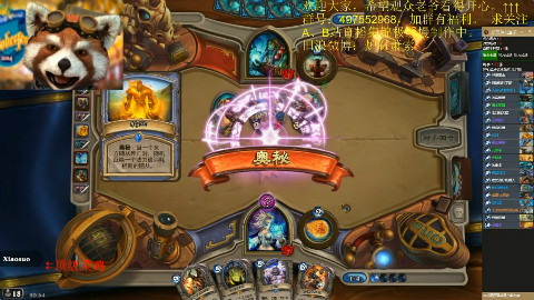 【炉石】近期啥都玩会---1.29直播集锦