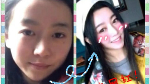 【巴拉拉能量!变网骗!】【能省就省化妆教程视频】日常照骗两不误 ⁄(⁄ ⁄•⁄ω⁄•⁄ ⁄)⁄