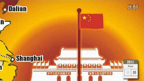 中国高铁 China High Speed Rail