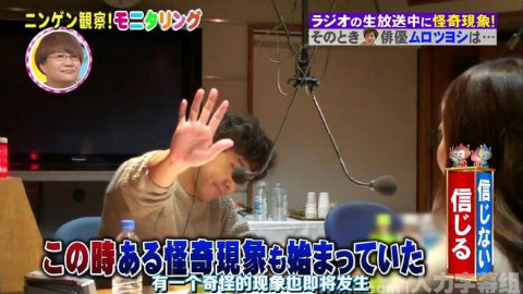 【人类观察】160204 如果自己未来的孙子突然出现在面前等【人力字幕组】
