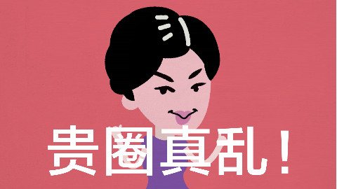 苹果2016年药丸?