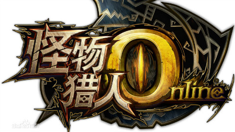【时光】《怪物猎人OL武器讲堂》之片手篇
