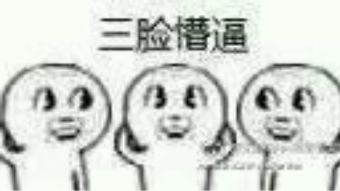 最近LOL外挂是不是有点多?