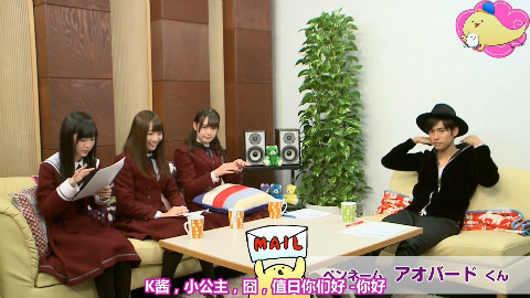【公主裙下臣字幕组】sonireko 消磨时间TV第二章EP15【乃木坂46】