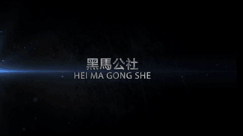 【黑马公社088】批量复制文件的名称
