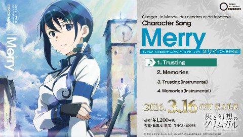 灰与幻想的格林姆迦尔 梅丽 角色曲试听