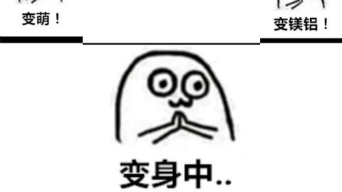 圆(da)脸妹纸日常出门妆面