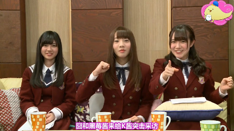 【公主裙下臣字幕组】sonireko 消磨时间TV第二章EP16【乃木坂46】