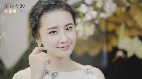【美课】粉晶女神妆