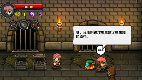 【最后的城堡】我和小红发现一个不错的横版游戏