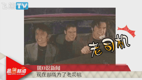 【最熊新闻】当牛顿暴打爱因斯坦,当众筹只为大宝剑