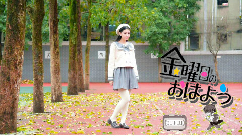 【尘溪】❤星期五的早安❤【时隔四个月的投稿】