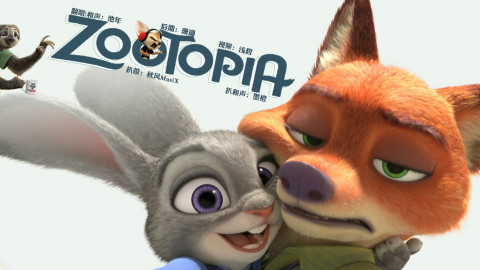 【池年】Try Everything【Zootopia/疯狂动物城】