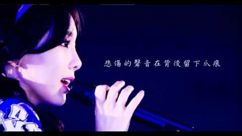 金泰妍 - 月光(Moonlight)