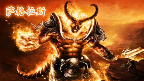 【炉石橙卡大预测48】万魔之王萨格拉斯