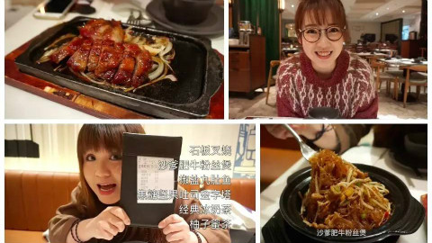 上海的查餐厅变渣了,还好我们有备胎茶餐厅可以推荐!