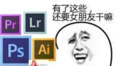 【影视 剪辑】别怕,点进来,这是一个十分正经的教程