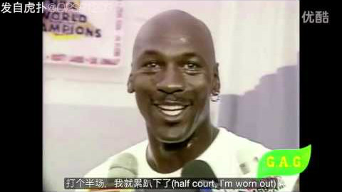 乔丹99年第二次退役在公牛训练馆焦作人