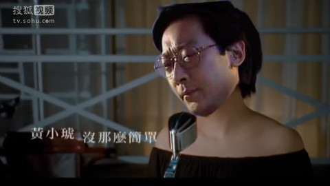 【葛平】没那么简单(天朝第一歌姬葛叔带给你一样的感动)