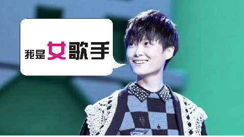 李宇春的中性惹了谁?怎能被称为“男歌手”