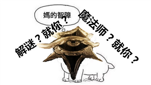 【碎碎念】口语魔法咏诵者完结篇