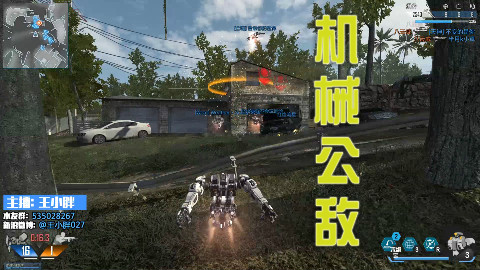 【王小胖】使命召唤OL新模式——机械公敌