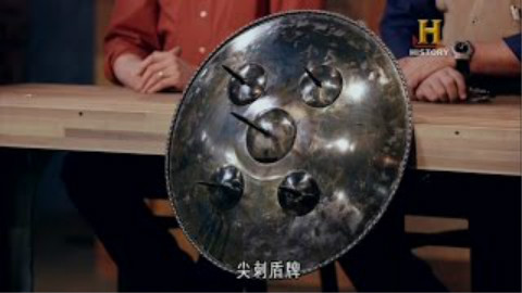 【锻刀大赛】尖刺盾牌【中文字幕】