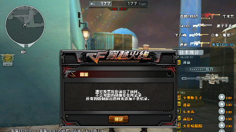 熊猫TV大国:王者之怒准180+被踢