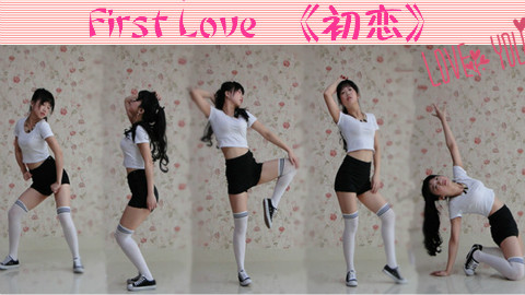 【X-Su】Afterschool - First Love 《初恋》