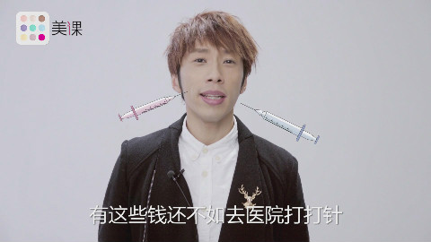 【美课】美妆说之抗老难题